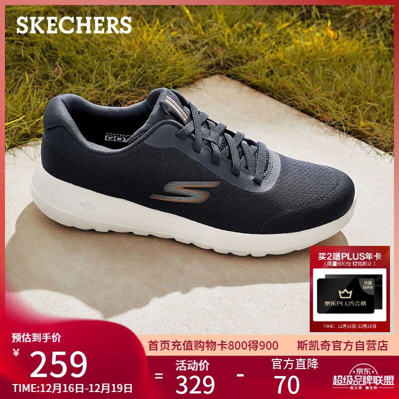 斯凯奇（Skechers）男鞋秋冬休闲鞋网面健步鞋软底轻便户外运动鞋跑步鞋216281