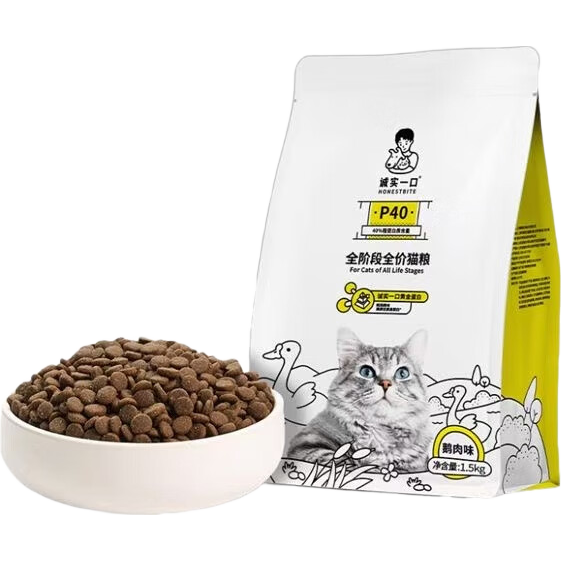 诚实一口经典P40猫粮1.5kg高蛋白全阶段全价猫粮鹅肉味【临期清仓】