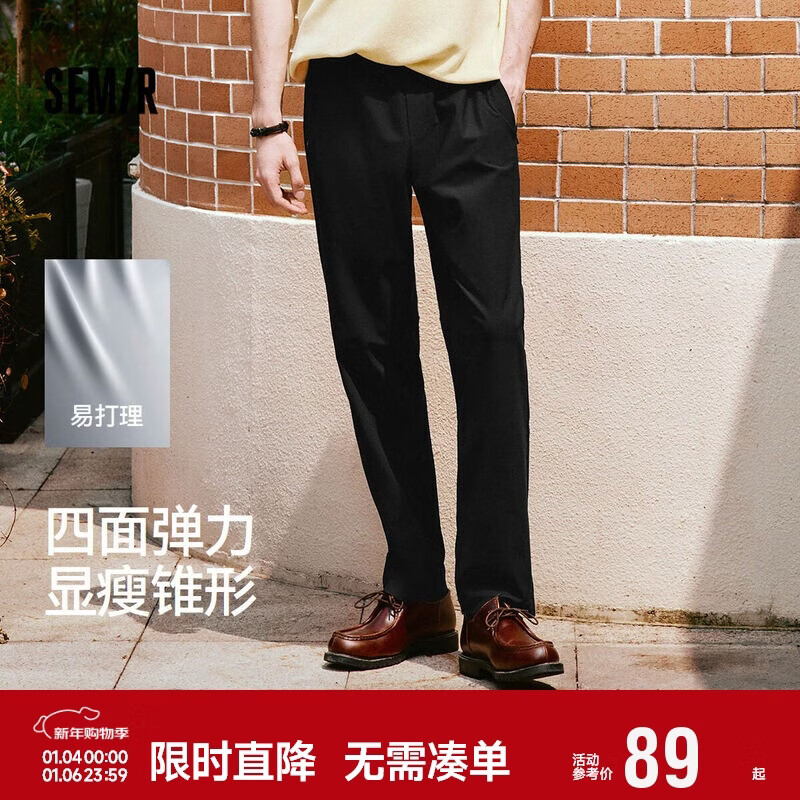 森马（Semir）舒服裤|休闲裤男易打理弹力松紧腰锥形裤子秋季长裤101524127107
