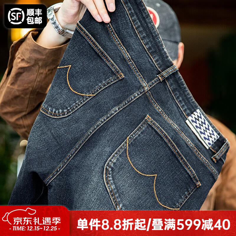 马登工装 复古丹宁水洗牛仔裤阿美咔叽做旧直筒休闲长裤子男 牛仔蓝 33