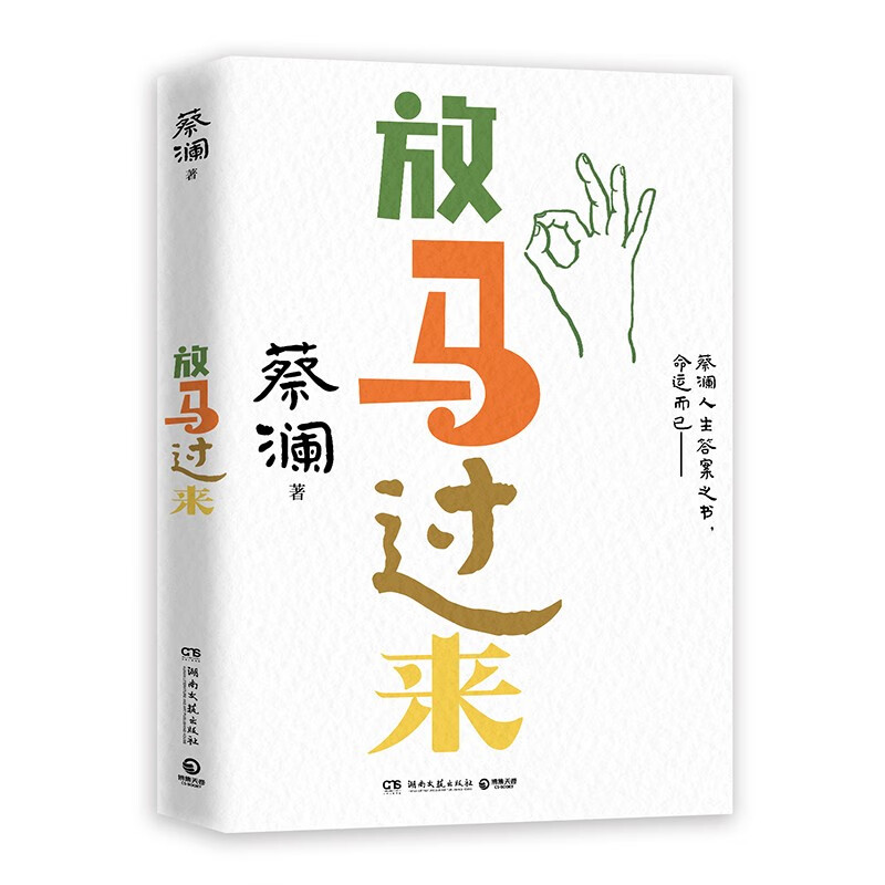 ��������������������֮�飡���˶��ѣ����������������� 35.6Ԫ