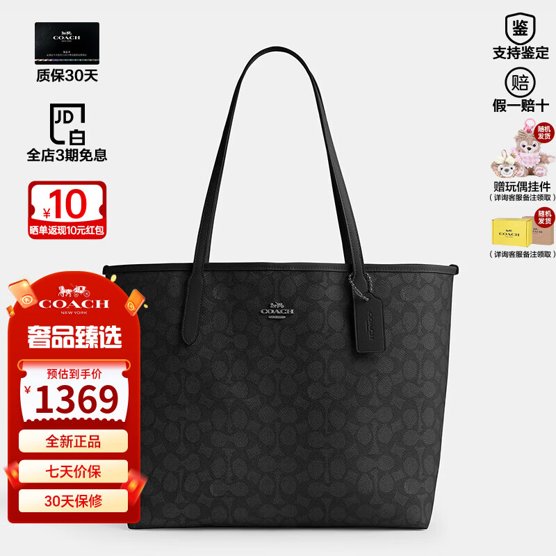 ���ڲ�����ޢ��Ů��City 33�ſۿ���Ů����������ذ�����б�������Ʒ��֤�� �������ɫ��CV976 QBMI5 1359Ԫ