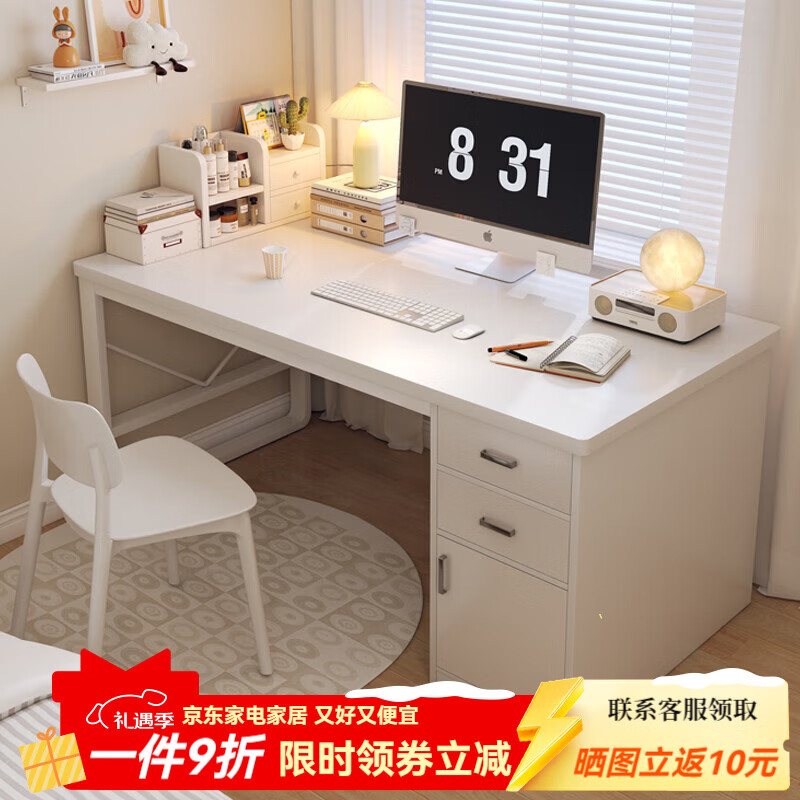 ���ڲ�����δʱ������̨ʽ������������������ѧ��ѧϰд�����ӳ����ݼ��װ칫�� ���Ƽ������������100cm 176.6Ԫ