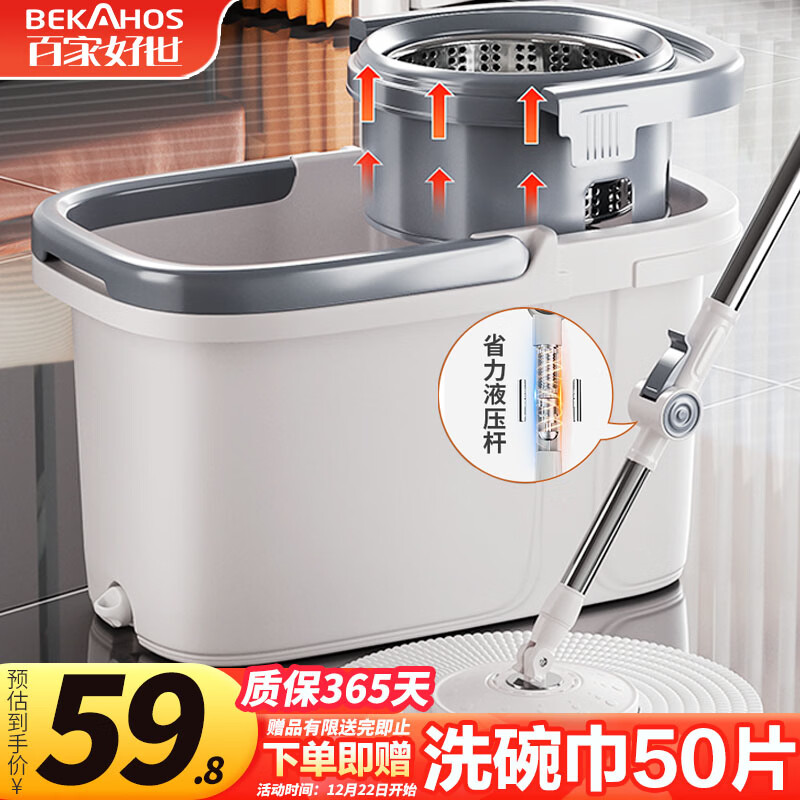 国补豪车！百家好世 国补1周1次！用过换号 ①先领59-20补贴券 - 线报酷