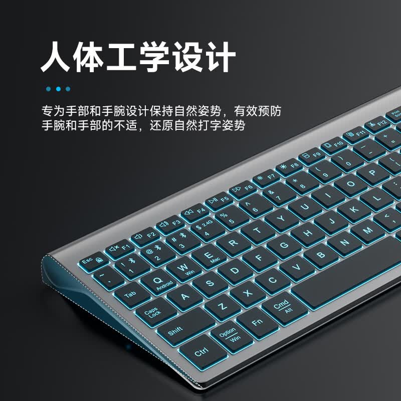 梦族无线蓝牙发光键盘鼠标套装双模静音笔记本台式电脑办公游戏打字手感好便携超薄可充电键鼠套装外设 黑色背光版【单键盘】三模连接+静音按键+超长续航