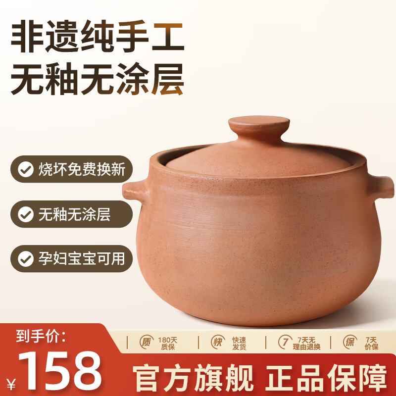 雅城荥窑荥经砂锅煲汤家用炖汤砂锅汤煲燃气灶无炖肉瓦煲汤锅砂锅煲3-5人 无釉健康锅+开锅 3L