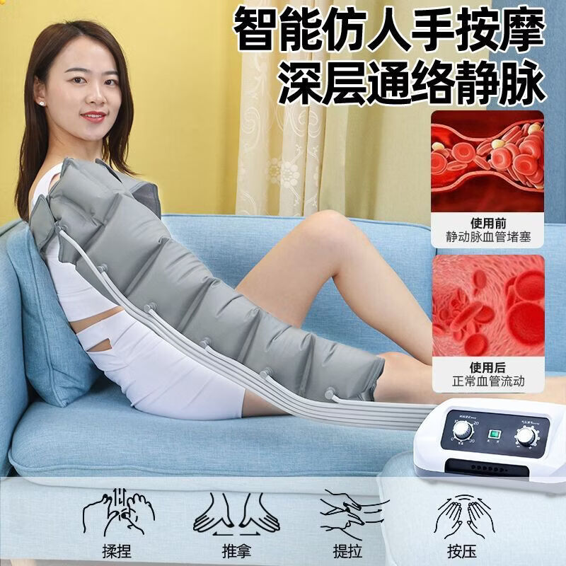 通用空气压力治疗仪家用腿部静脉按摩器偏瘫水肿医用老人防止血栓仪器 级主机【双腿】+静脉血栓