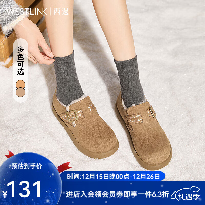 西遇（Westlink）厚底勃肯鞋女2025新款冬季百搭加绒复古毛毛鞋外穿保暖雪地鞋 卡其色 预售20天 37 (235)