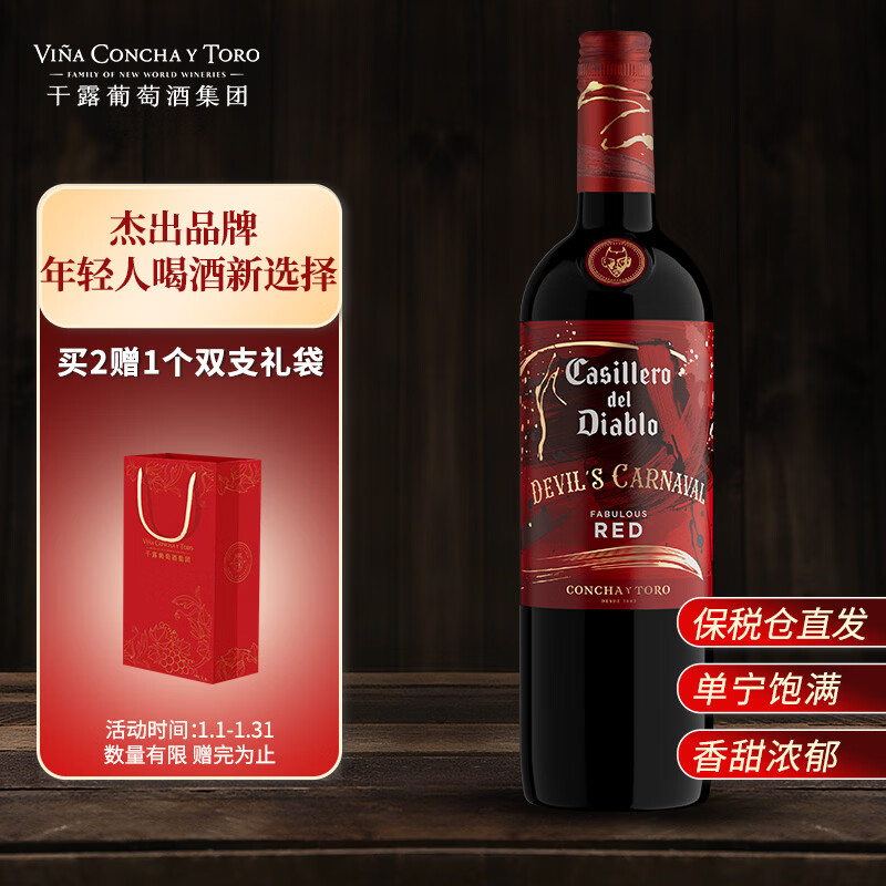 ��ħ�����껪�񻶻����������Ѿ�750ml��ƿ ����ԭƿ�����Ⱥ�Ƶ��� 34Ԫ