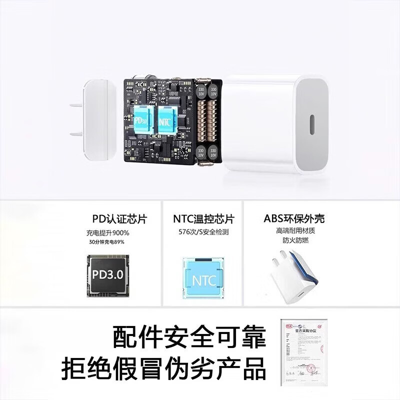 酷威猫适用苹果充电器正品30W氮化镓快充PD充电线套装适配原装iPhone14/13/12/11/8手机充电头平板通用 【套装】30W快充头+2米PD快充线