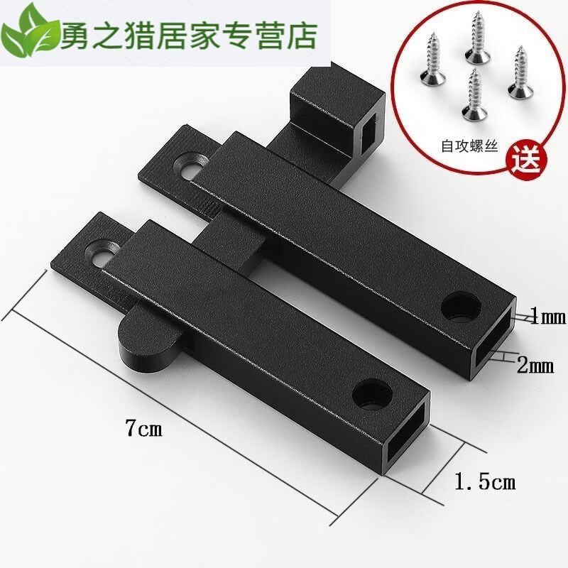 君默铝合金插销门扣门栓防盗大门锁免打孔卫生间门闩铁门木门卡扣暗锁