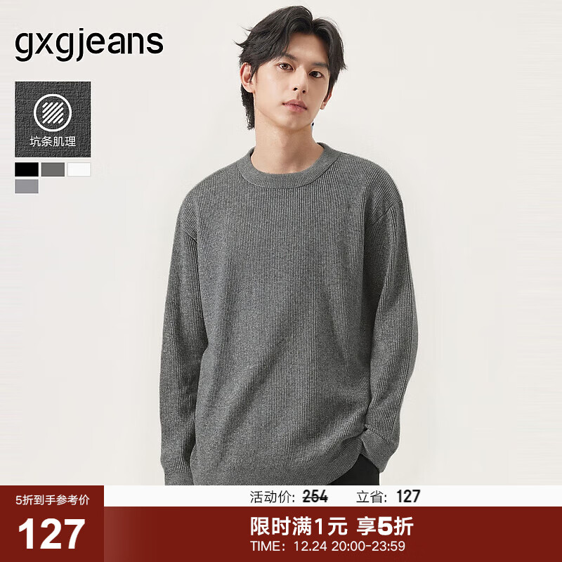gxgjeans��װ ��ɫ���������������Բ��ë����֯�� 25�궬��Ʒ ����ɫ L (175)