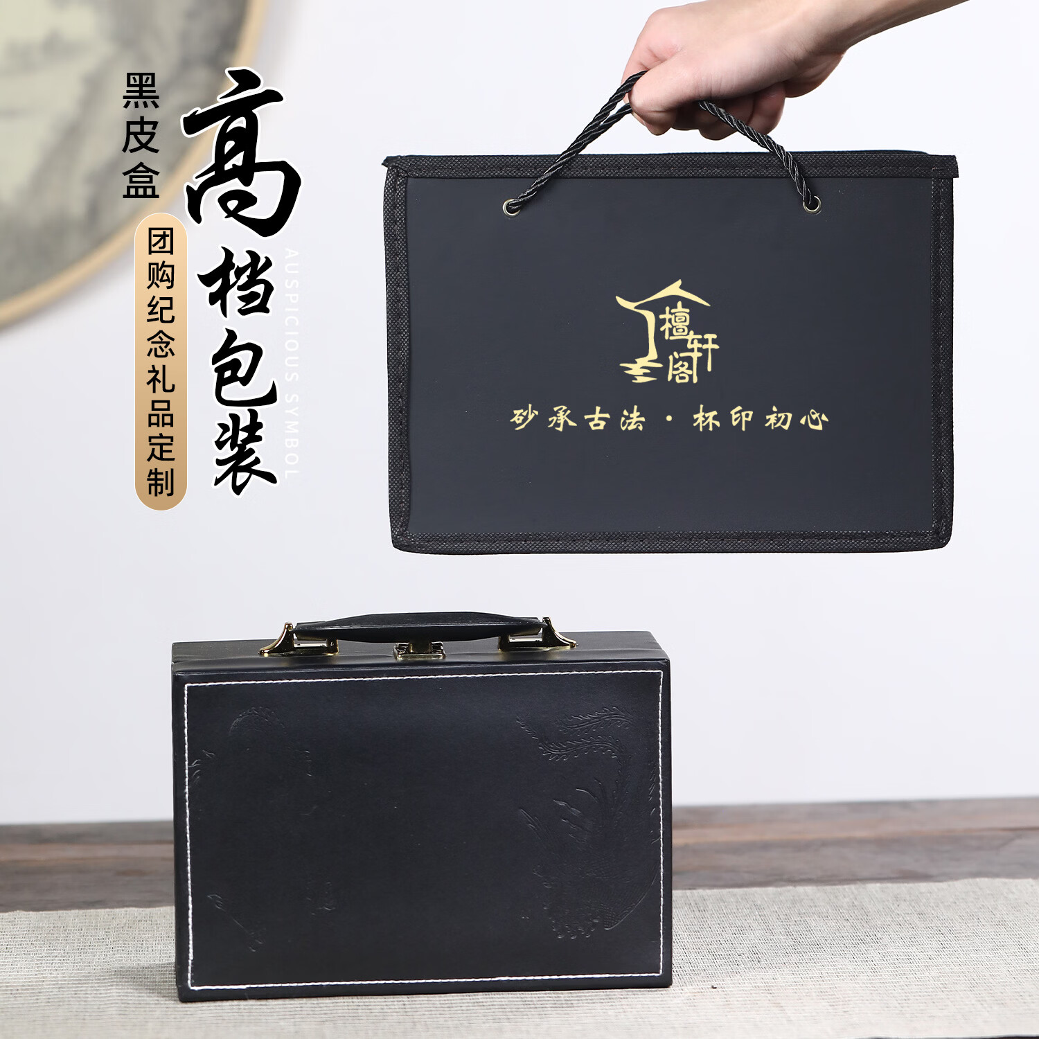 檀轩阁紫砂内胆泡茶保温杯紫砂茶杯男士装送父亲老师生日节日礼物可刻字 钛金色手把杯(皮盒装)420ml