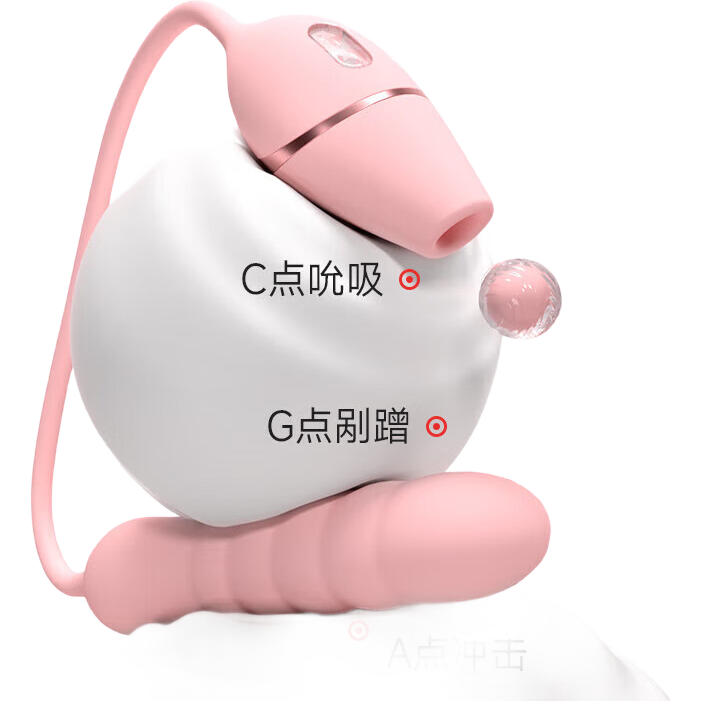 KISTOY女用按摩迷你跳蛋APP遥控秒高潮吮吸女性情趣震动棒成人玩具自慰 粉色三代+3度硅胶+CG同用+APP远程遥控