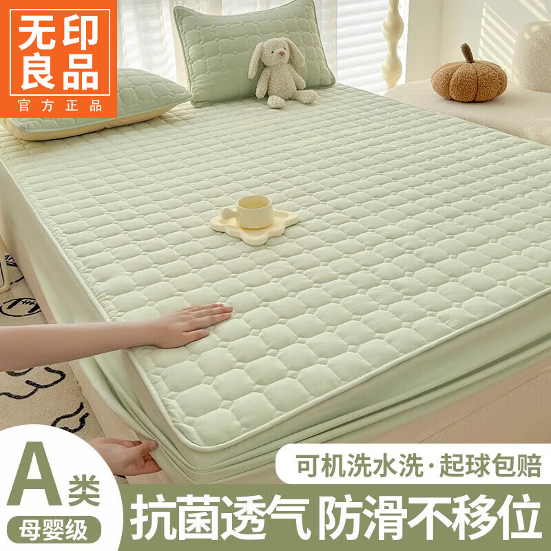 无印良品7A抗菌防水床笠1.8x2米单件夹棉床罩隔尿床单套席梦思床垫保护套3 雅韵-清雅绿 【升级防水款 7A级抗菌水洗棉面料】 180x200cm床笠【适5-28cm床垫】