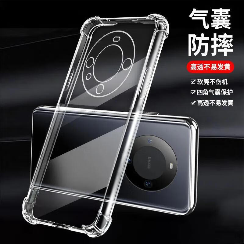 菲尔克【优选直发】 适用华为Mate60手机壳超薄全包气囊防摔壳华为Mate6 Mate60pro/Pro+ 全包【气囊防摔】单壳