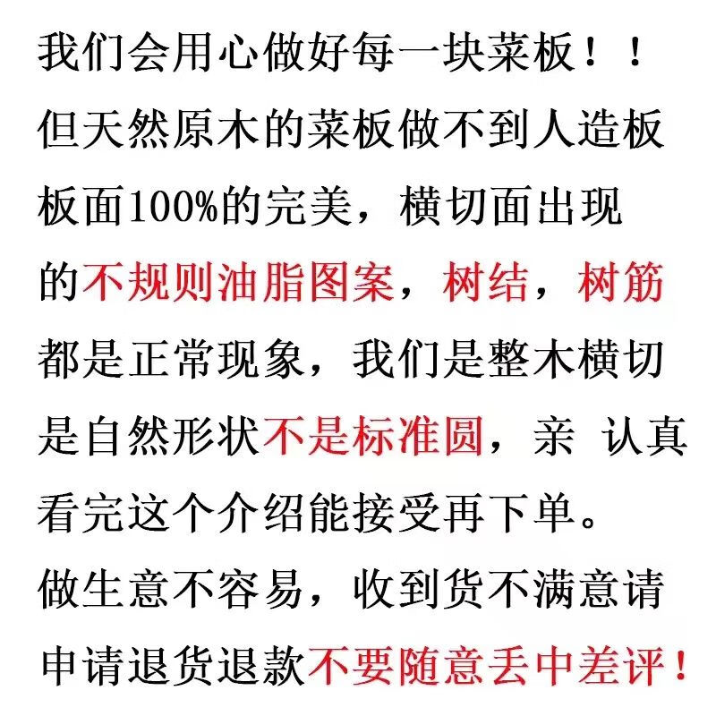 简漾正宗银杏木砧板砧板抗菌案板白果树食品级白果树实木切菜板家用 30*20*3 整木无拼接到家刷油