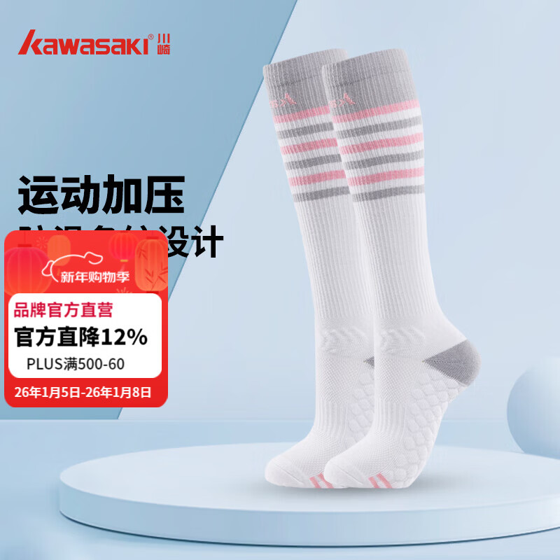 ���飨KAWASAKI��ѹ����Ů���˶����������ܲ�����͸������Ů����𱣻�ë���׳��� ѹ����B6209 -����� 25.5Ԫ