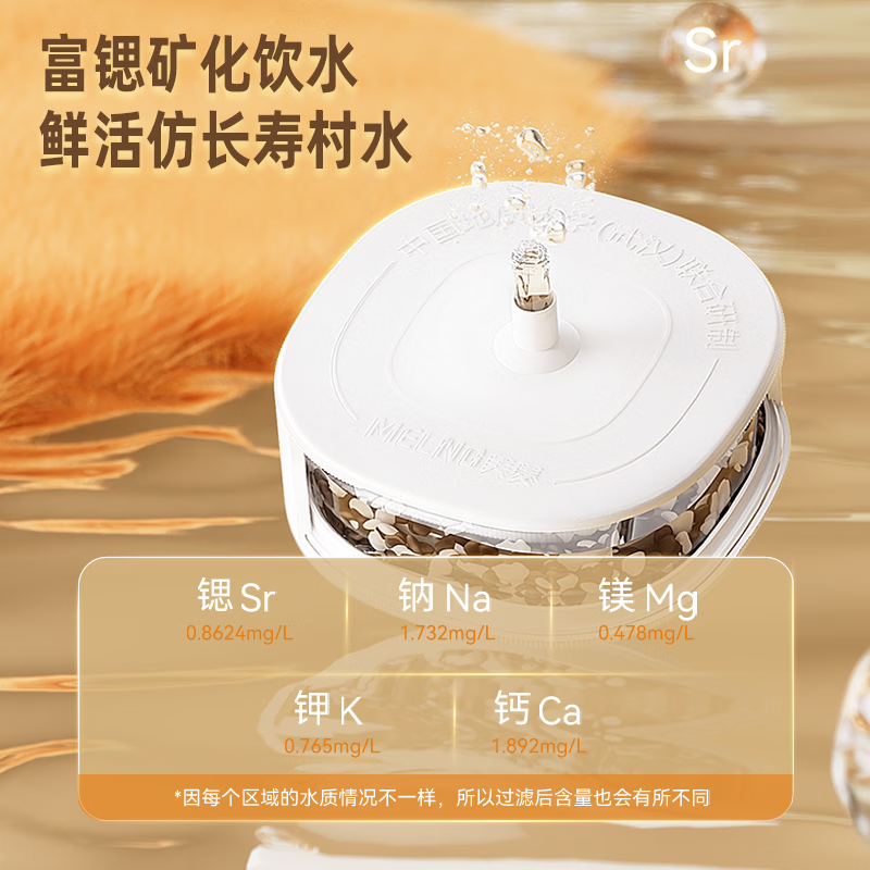 美菱茶吧机2025新款家用办公室制冷制热饮水机一体柜下置式智能防干烧自动上水烧水一体机 【语音款】富锶防溢款 制冷制热型 MC-N10B