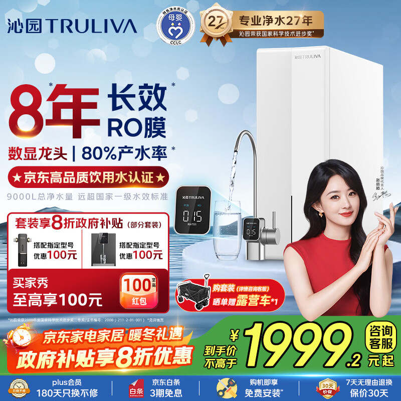 ��԰ ˫��оUR-S61076 ��ˮ�� 1000G 1715.18Ԫ