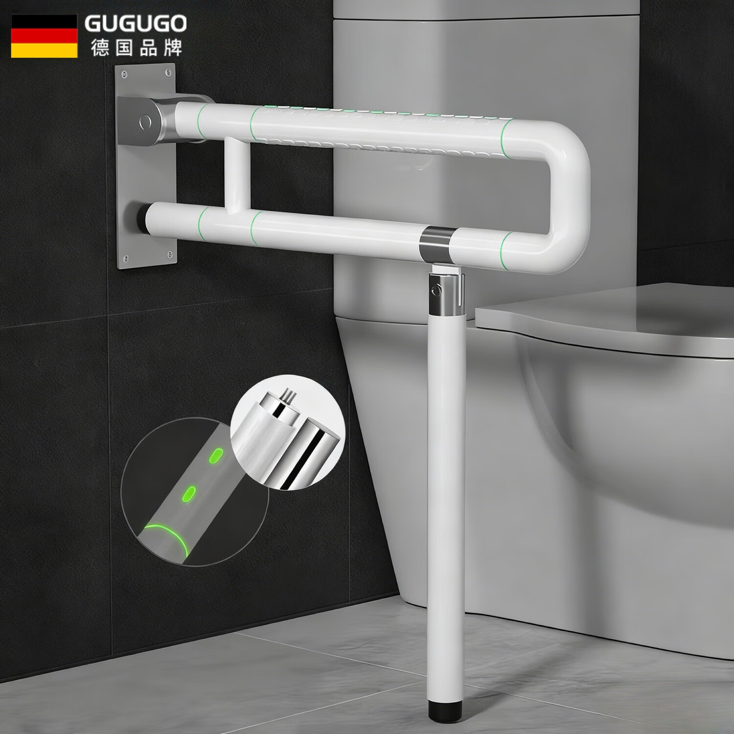GuGuGo【德国】马桶扶手卫生间扶手老人安全防摔坐便扶手厕所起身器折叠 【可上下折叠】马桶扶手 防滑抗压丨加厚不锈钢