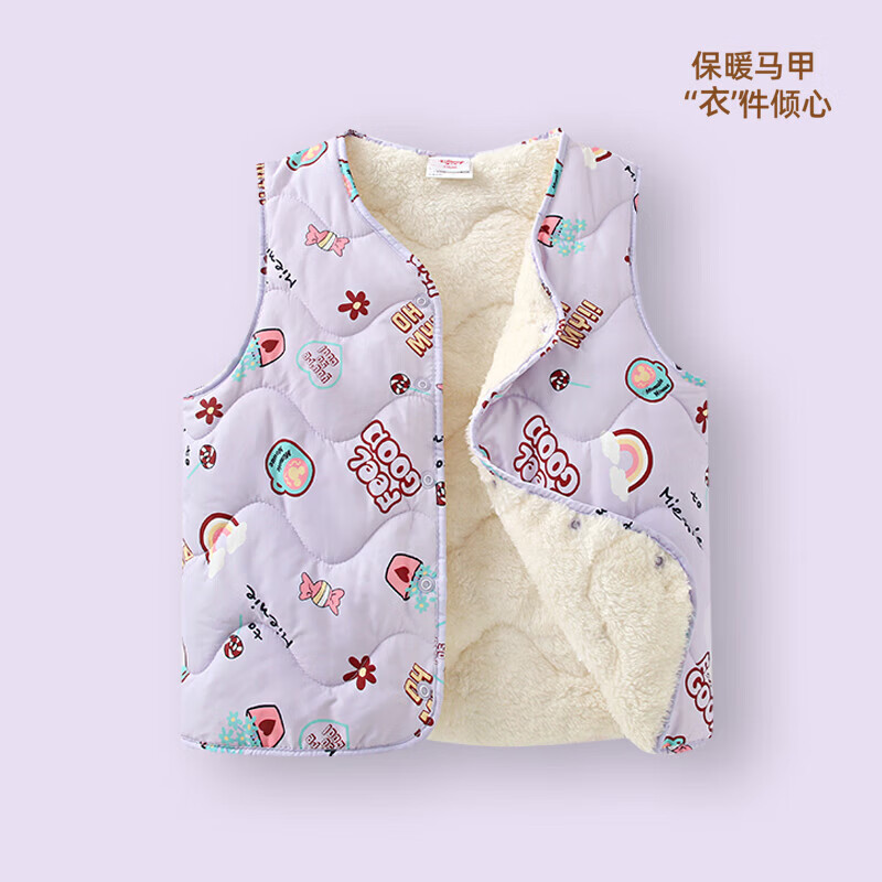 儿童加绒马甲男童女童修身保暖童装宝宝坎肩春秋 粉红色 140