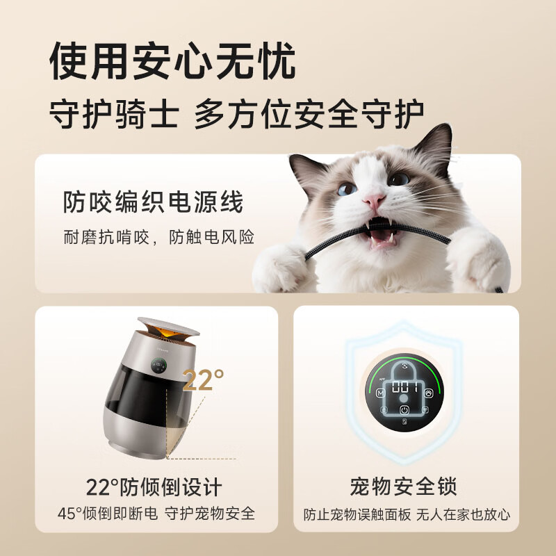 追觅胖墩墩宠物空气净化器强力吸猫毛吸附神器除浮毛室内除螨除尘除过敏原家用除异味养猫专用 深空灰