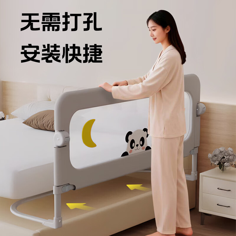 ZBENSER床围栏婴儿床围挡安全护栏儿童床上防摔防掉床边一面挡板折叠护栏 2m动物园【U型底座+固定带】
