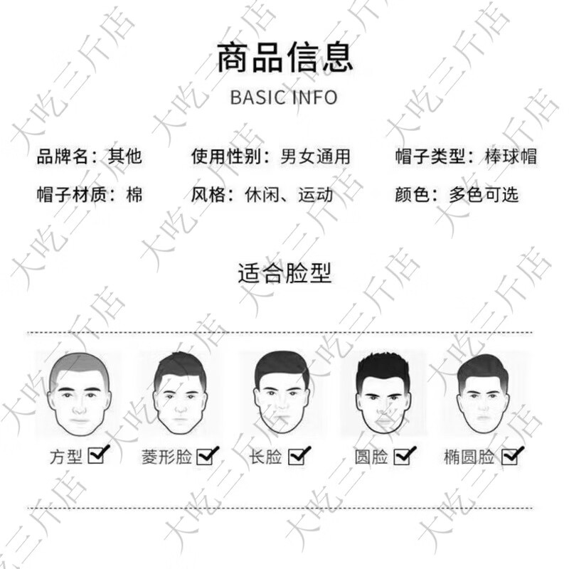 其他的  THE OTHER新款加大加宽棒球帽子女纯色宽檐大头围日系百搭深顶ins鸭舌帽男 Plaincolor黑丨常规帽檐 均码 头围可调节54-60cm