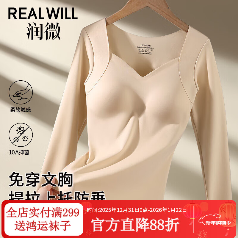 ��΢ ���ص漡���¿��⴩ �ﶬ�ڴ��⴩���ؽ�������� ��ů���� Ůʿ ��ɫ M �ʺ�80-100�� 34.95Ԫ(����ȯ)