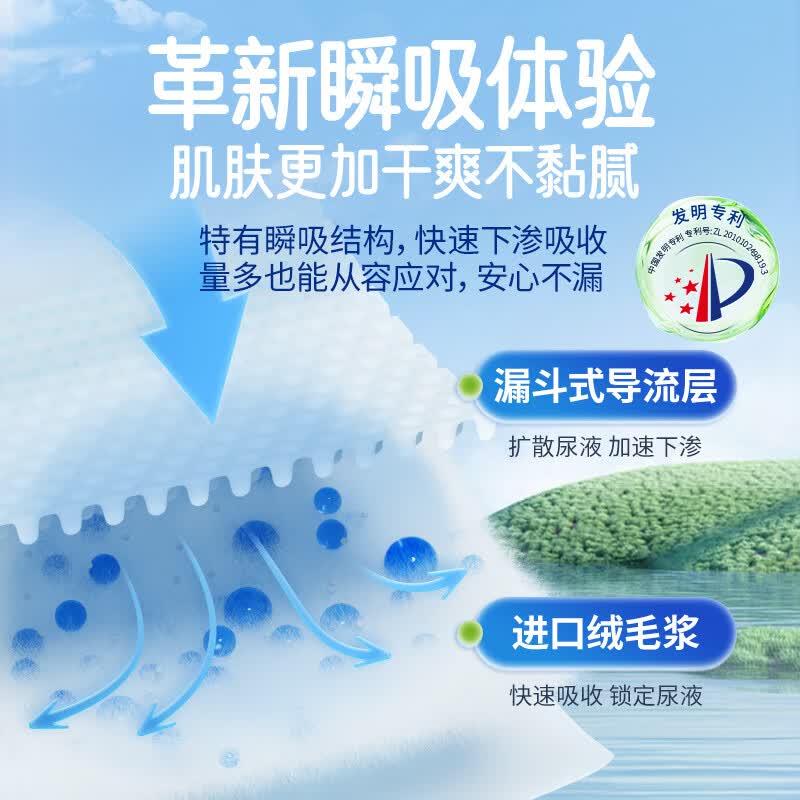 安而康（Elderjoy）防漏安心成人拉拉裤 男女通用安尔康老人尿不湿尿裤 【腰围68-127cm】防漏安心 L码 10片 /包