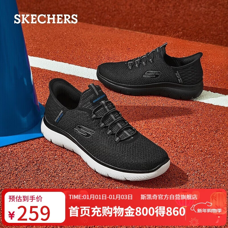 斯凯奇（Skechers）新年礼物闪穿鞋男鞋冬季健步鞋软底一脚蹬舒适休闲运动鞋232457