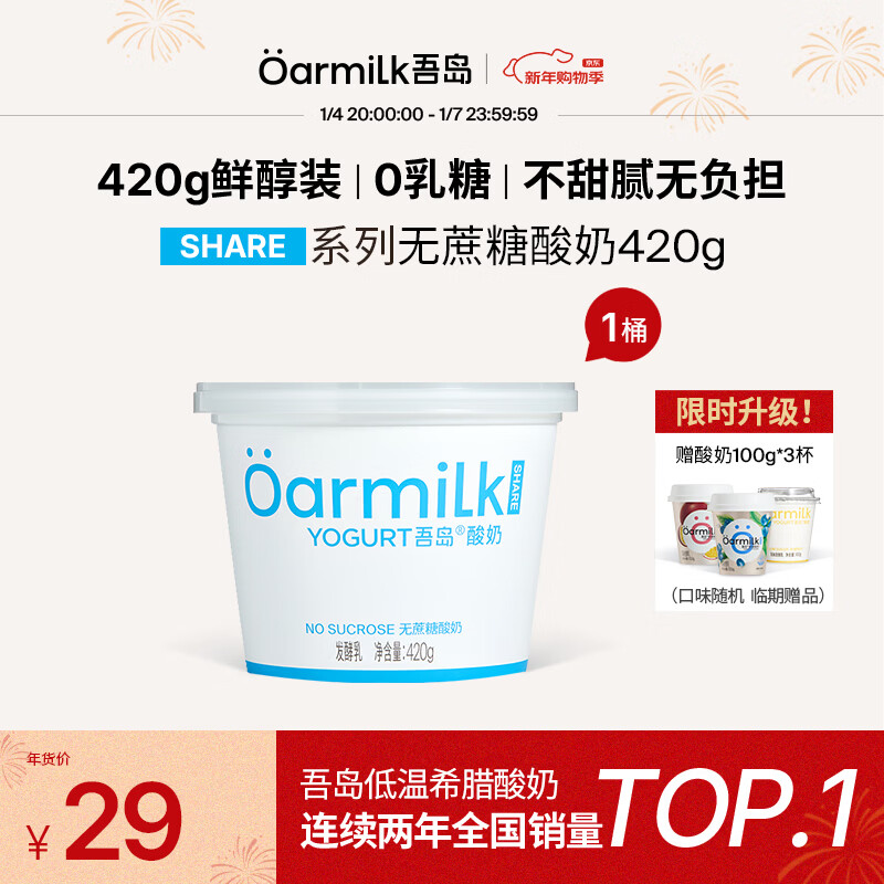 �ᵺţ�� ���������� Ͱװ ���·����� 420g 1Ͱ 13.75Ԫ