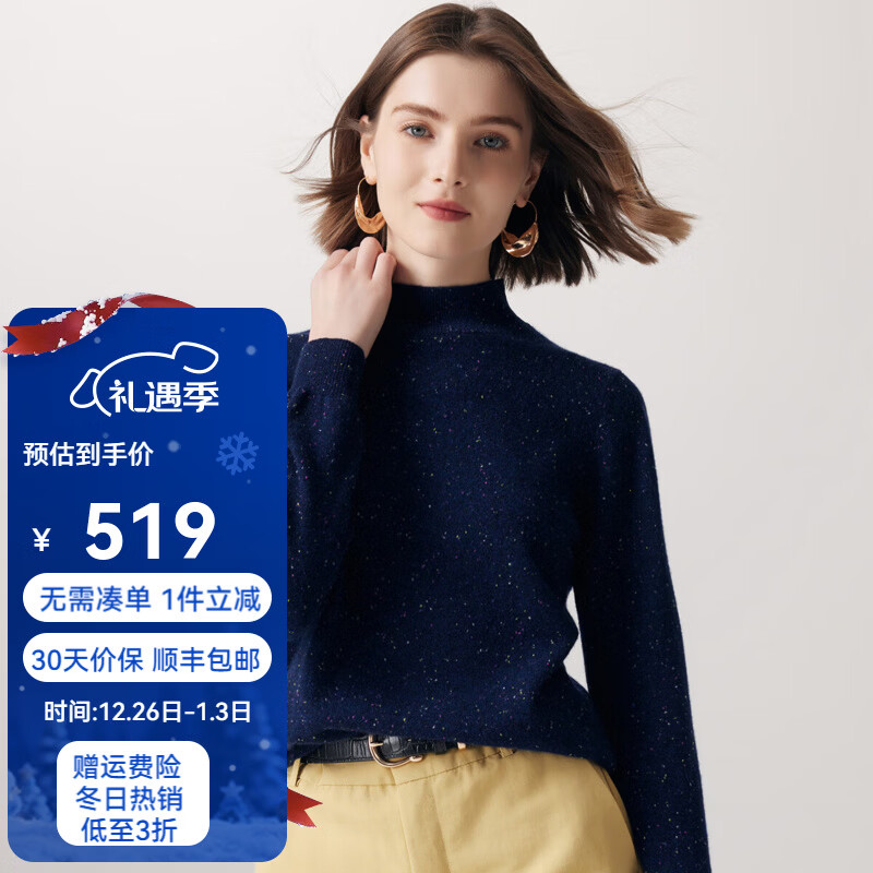 帕罗（PALUOPO）休闲百搭100%山羊绒衫女士秋冬基础多色半高领针织保暖毛衣 彩点藏青 半高领 XL 170/110