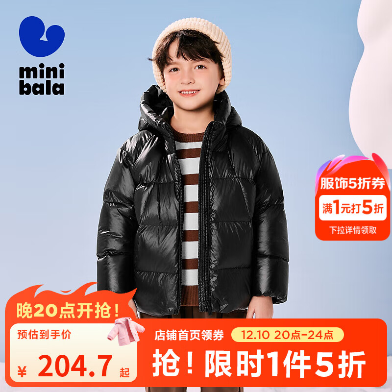 迷你巴拉【热Hi2.0】冬款男女童发热羽绒服亲子厚款羽绒外套 黑色90001 120