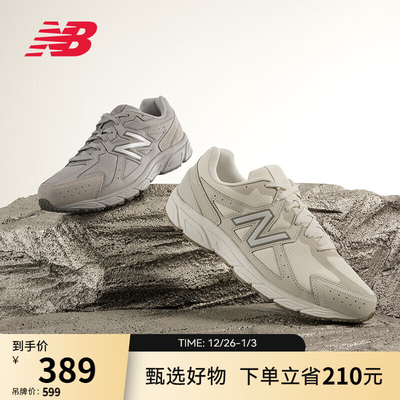 NEW BALANCE NB 官方休闲鞋女鞋休闲复古低帮奶油白色潮鞋运动鞋480系列 奶油色 W480ST5 35 (脚长22cm)