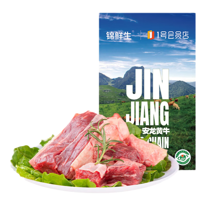 ���������ݸ�ɽԭ�л�ţţ�� 500g*2 ����2�� 109Ԫ