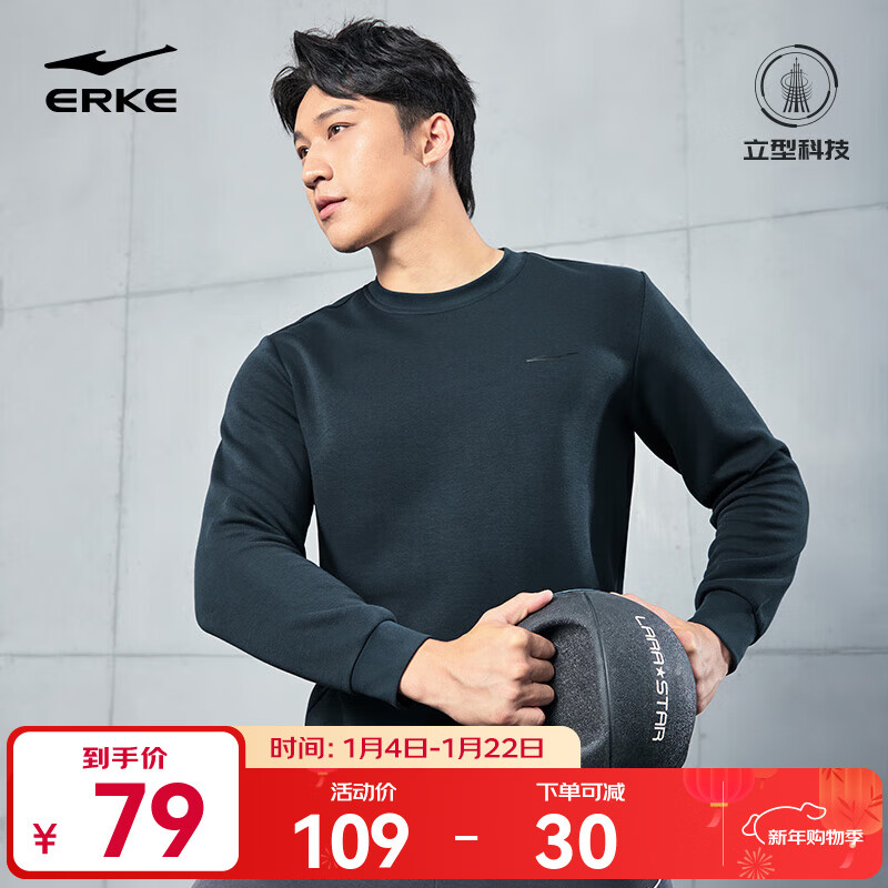 鸿星尔克卫衣男2025秋冬季新款立型科技休闲百搭套头衫运动上衣运动服长袖 礁石蓝 XL