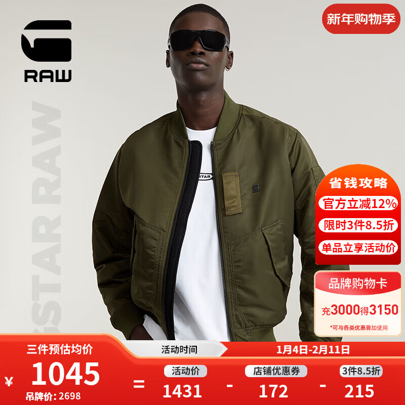 G-STAR RAWG-A1����Ա�п˱�ů������ʿ��Լʱ�аٴ�����D370 ����� S (����ѡСһ��) 1087.45Ԫ