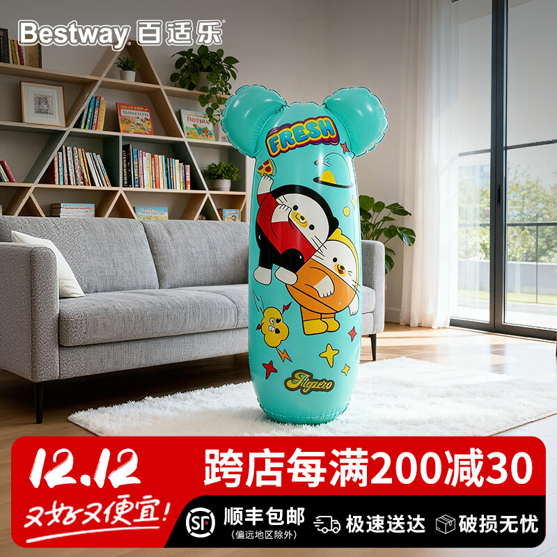 Bestway绿色大耳朵不倒翁玩具早教玩具塑料充气造型玩具51cmx34cmx98cm