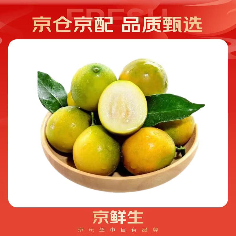 ������ ������Ƥ��� ����2�� ����12g�� ����ˮ�� 65.7Ԫ(����ȯ����21.9Ԫ/��)