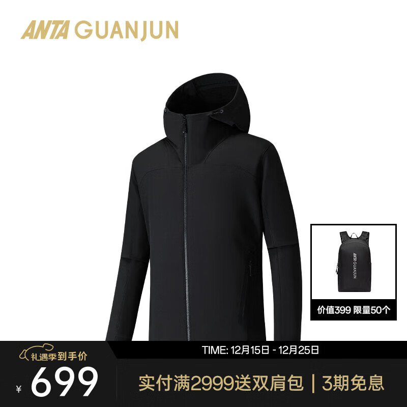 安踏冠军户外徒步系列凌锋软壳男CORDURA防泼水抓毛外套152540628 基础黑-2 L (男175)