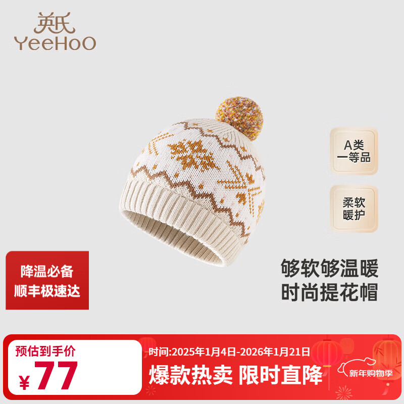 Ӣ�ϡ��̳�ͬ���ͯñ����ë��ů�ﶬ��ͯñ��Ůͯë֯ñ�¿� ë֯��ɴ 48(����ͷΧ46-48cm) 59Ԫ