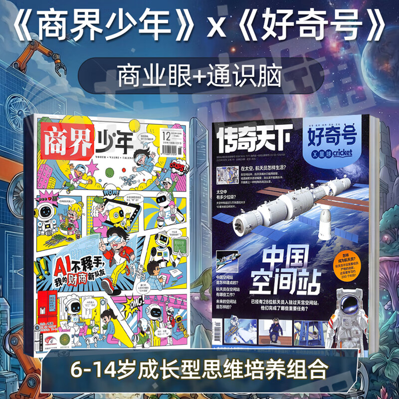 图 2