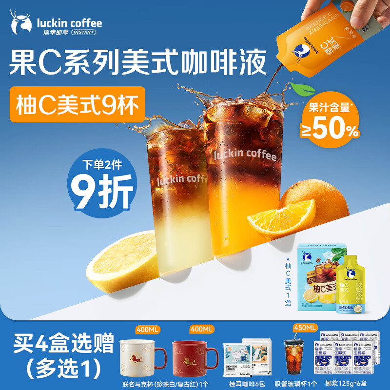 ���ҿ��ȹ�C��ʽ���ܿ���Һ-��C��ʽ25mL*9��/�� ��֭������50%���֭ 30.92Ԫ