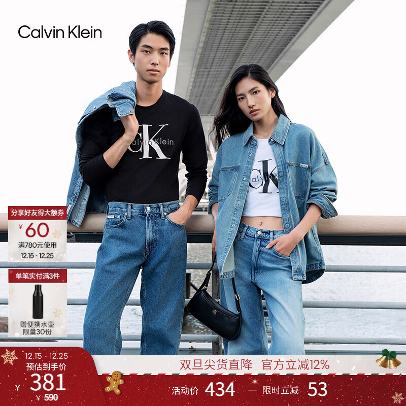 Calvin KleinJeans25秋季新款男女情侣中性休闲ck印花打底衫圆领长袖T恤上衣