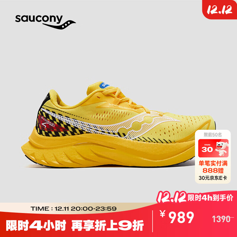 Saucony索康尼啡速4跑鞋男缓震回弹竞速训练跑步透气运动鞋子Speed啡速4 重庆城市款 43