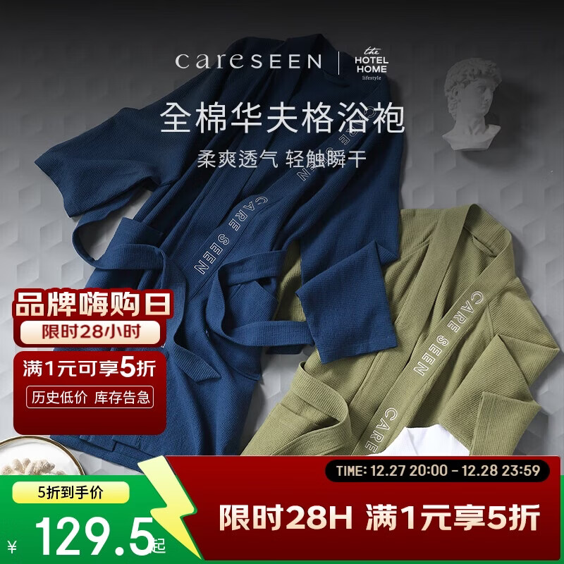 ����ܰ���Ǽ��Ƶ�ԡ�� �����ļ�����Ҿ�˯��ԡ�� ��Ůͨ�� ����ɫM 102.42Ԫ(������)