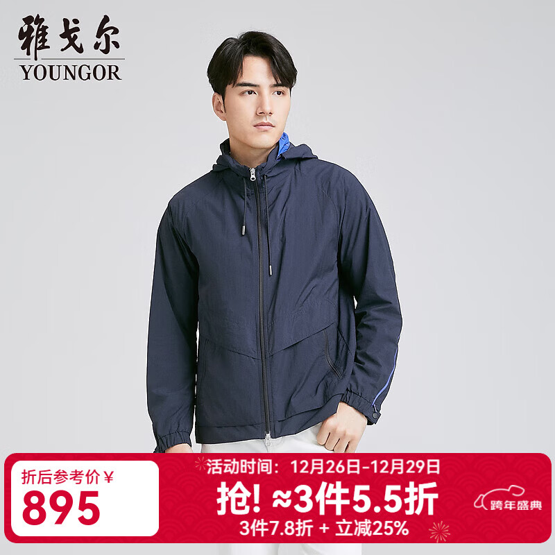 雅戈尔（YOUNGOR）行政夹克男茄克男士春夏中青年男单茄克商场同款 藏青 L 175/96A