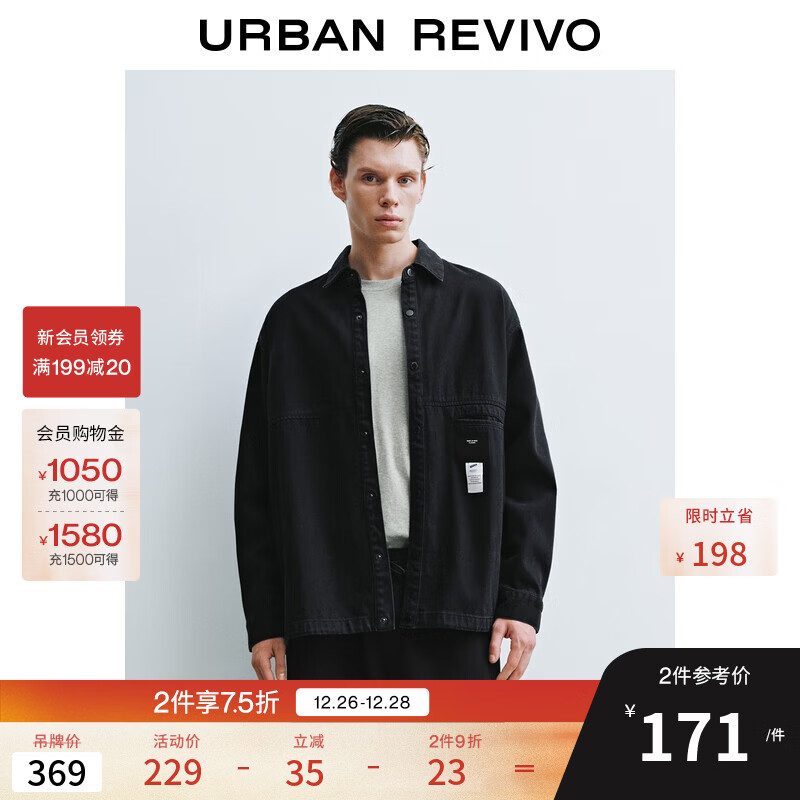 UR2025秋季新款男装潮流贴布标签超宽松牛仔衬衫UUV850041 黑色 M (M-L)